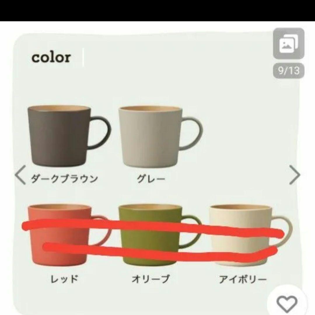 kanoマグカップ２個