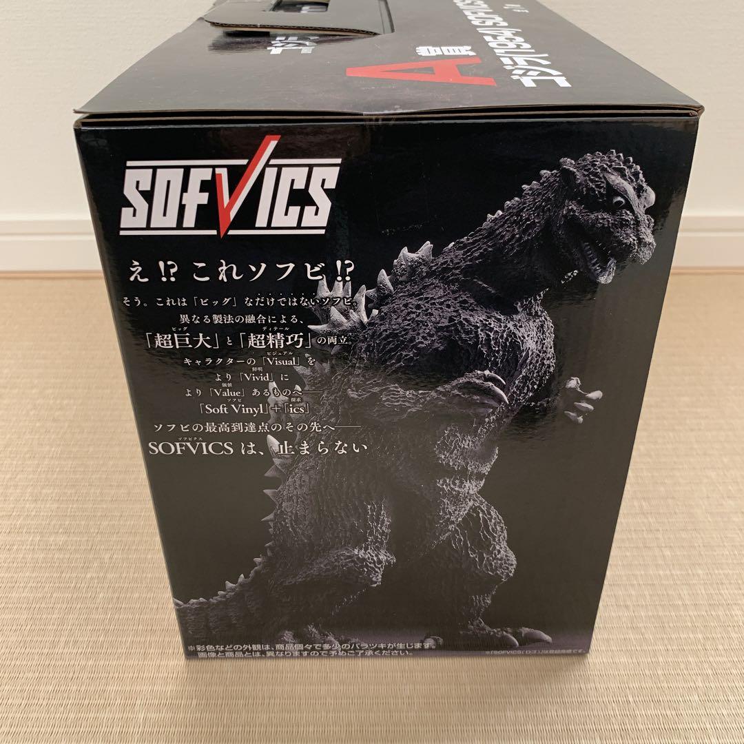 一番くじ ゴジラ 70th A賞 ゴジラ 1954 フィギュア　新品　未開封