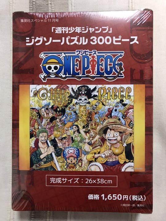 ONE PIECEジグソーパズル300ピース - メルカリ
