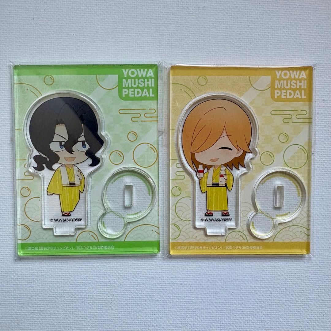 Amazon.co.jp: 弱虫ペダル手嶋純太青八木一西九州新幹線コラボ