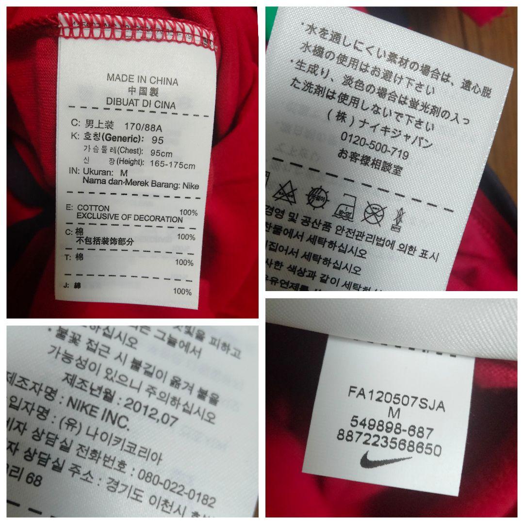 ナイキ 鹿島アントラーズ 08/09ホームユニフォームデザインT