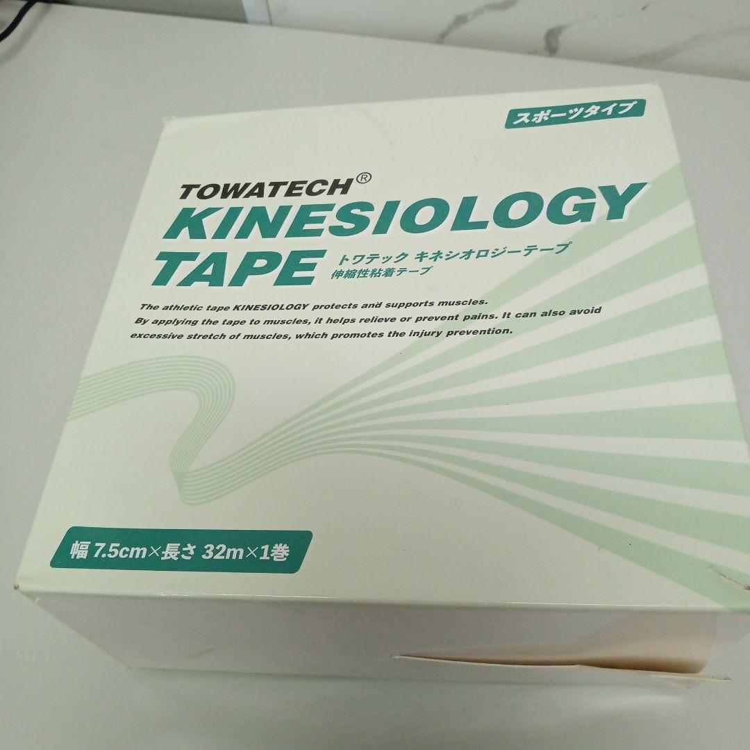トワテック キネシオロジーテープ スポーツタイプ 7.5cm (75mm) ×