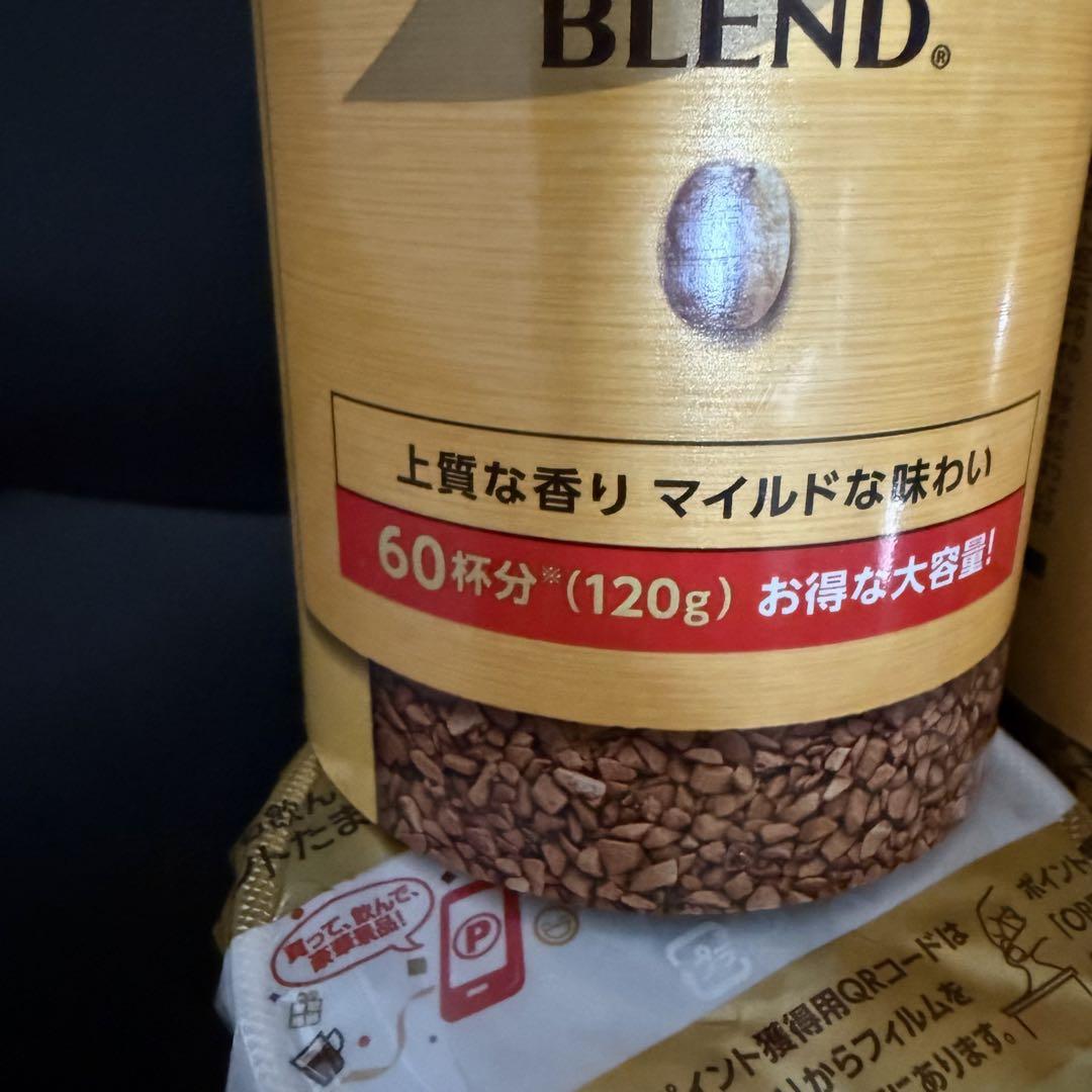 Amazon.co.jp: ネスレ ネスカフェ ゴールドブレンド 詰替え 120g