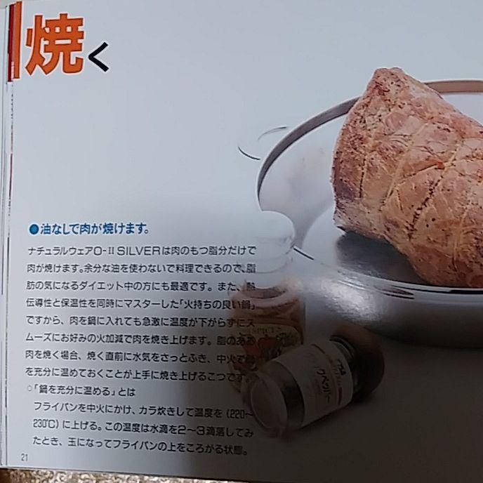 タマハシ・いろんな料理が作れる調理器鍋セット | monsterdog.com.br