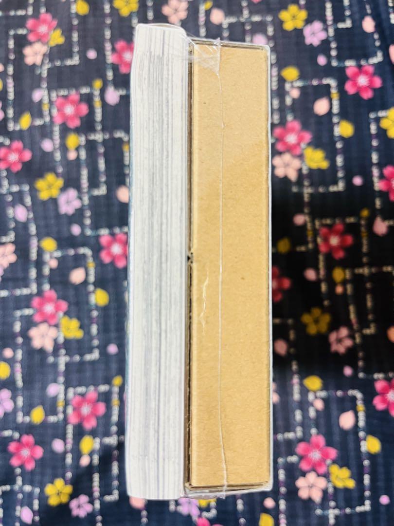 【匿名配送】新品未開封　葬送のフリーレン　７巻　特装版