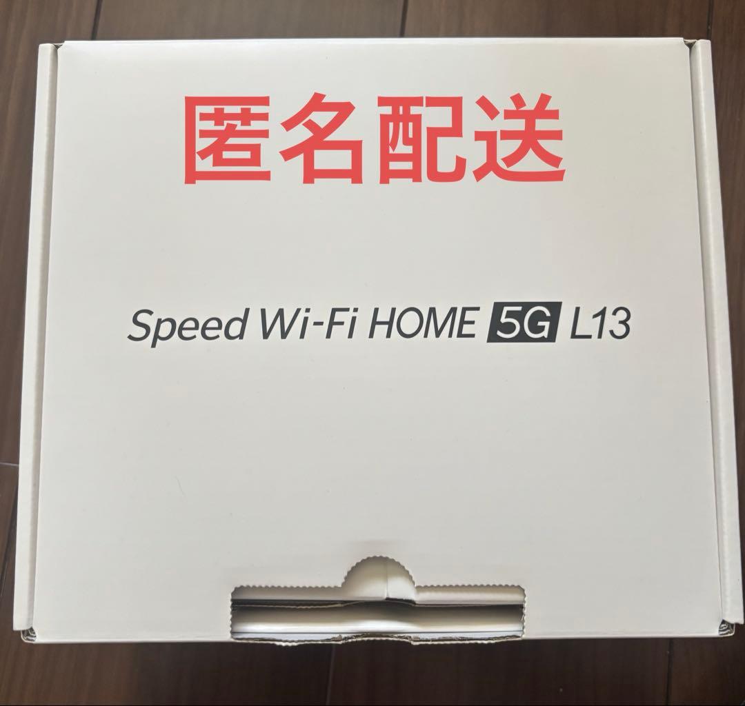 ZTE Speed Wi-Fi HOME 5G L13 ホワイト 9,490円