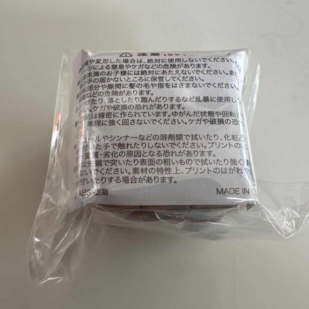 のサムネイル
