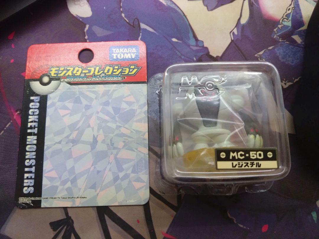 TAKARA MC-50 レジスチル フィギュア