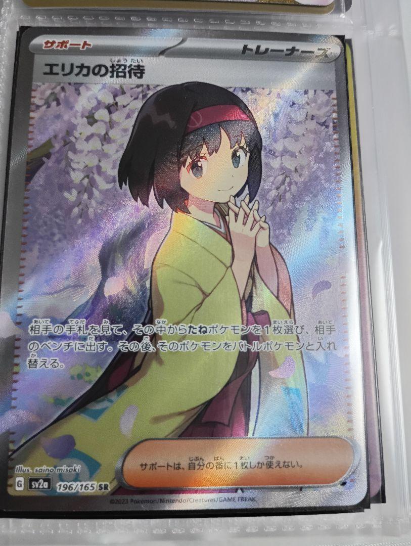 ポケモンカードSAR、SR、UR、K、ACE、昔のカードのまとめ売りです！