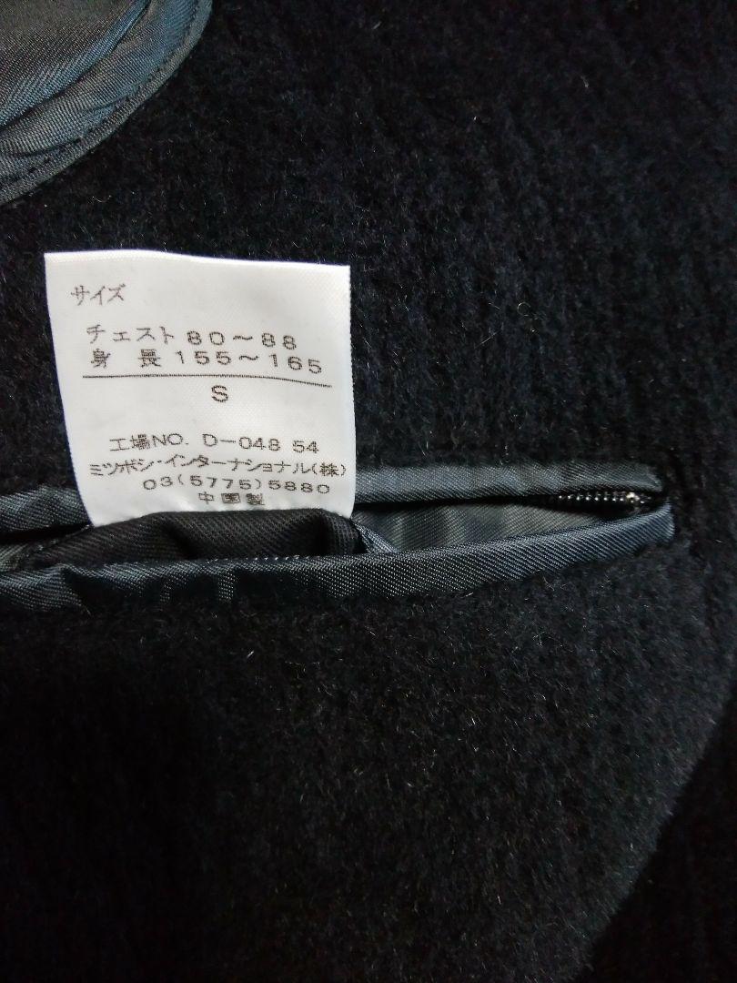 MADISON DIGNITY ステンカラー黒 コート アンゴラ 毛 各 50％