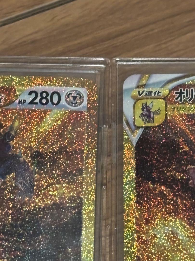 オリジンディアルガVSTAR UR S12a VSTARユニバース 260/1…
