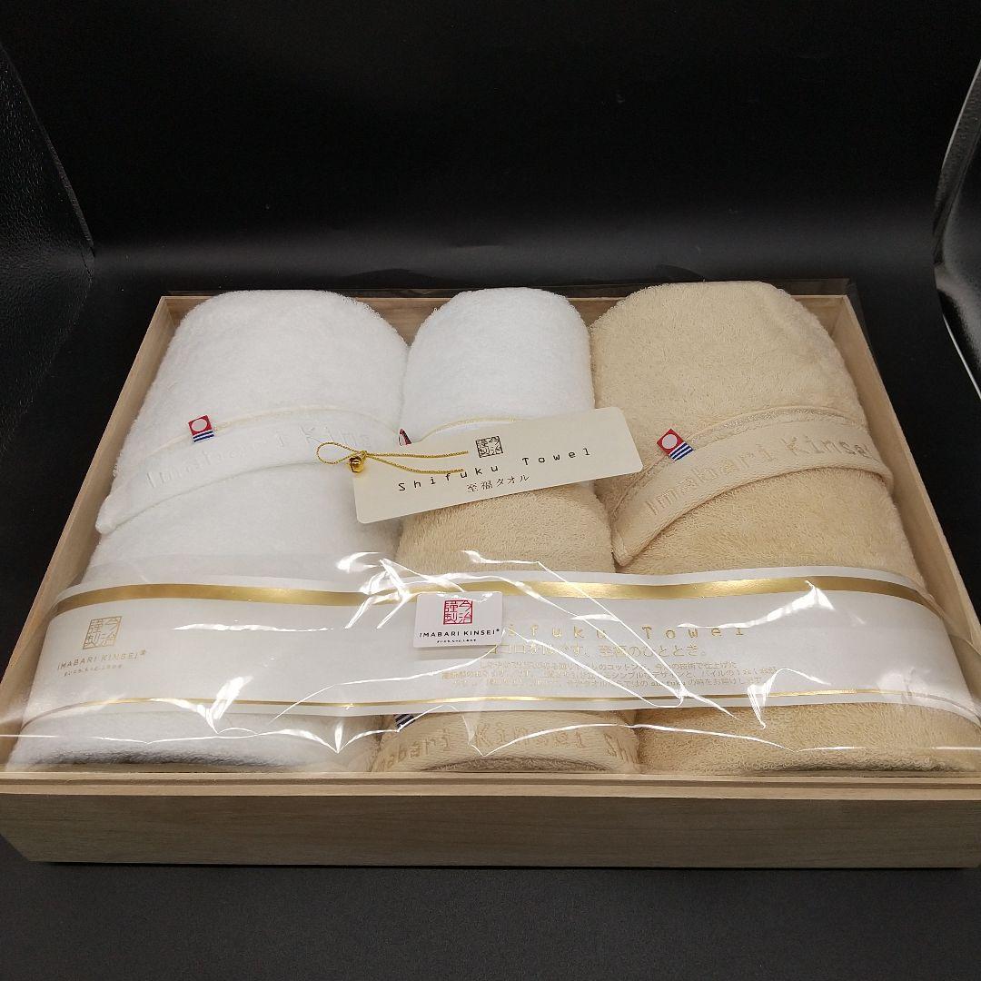今治謹製 至福タオル ４枚セット 木箱 桐箱 日本製