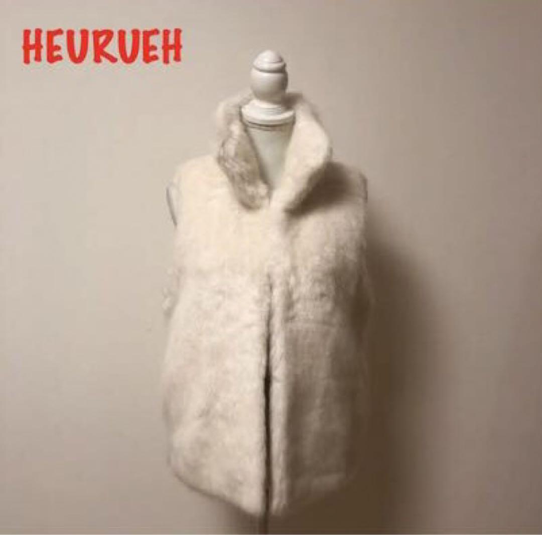 Carters shop fur vest
