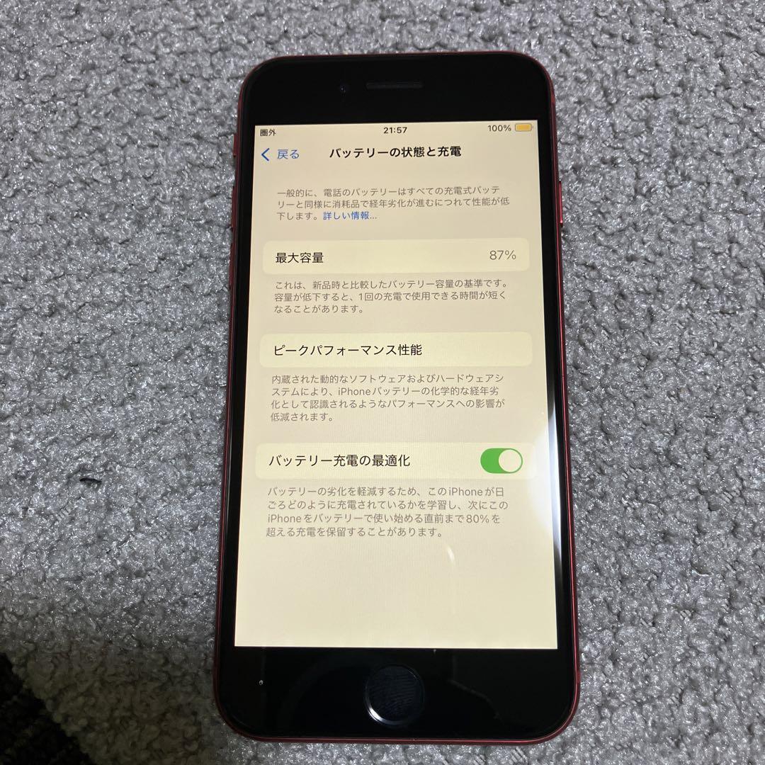 SE2世代