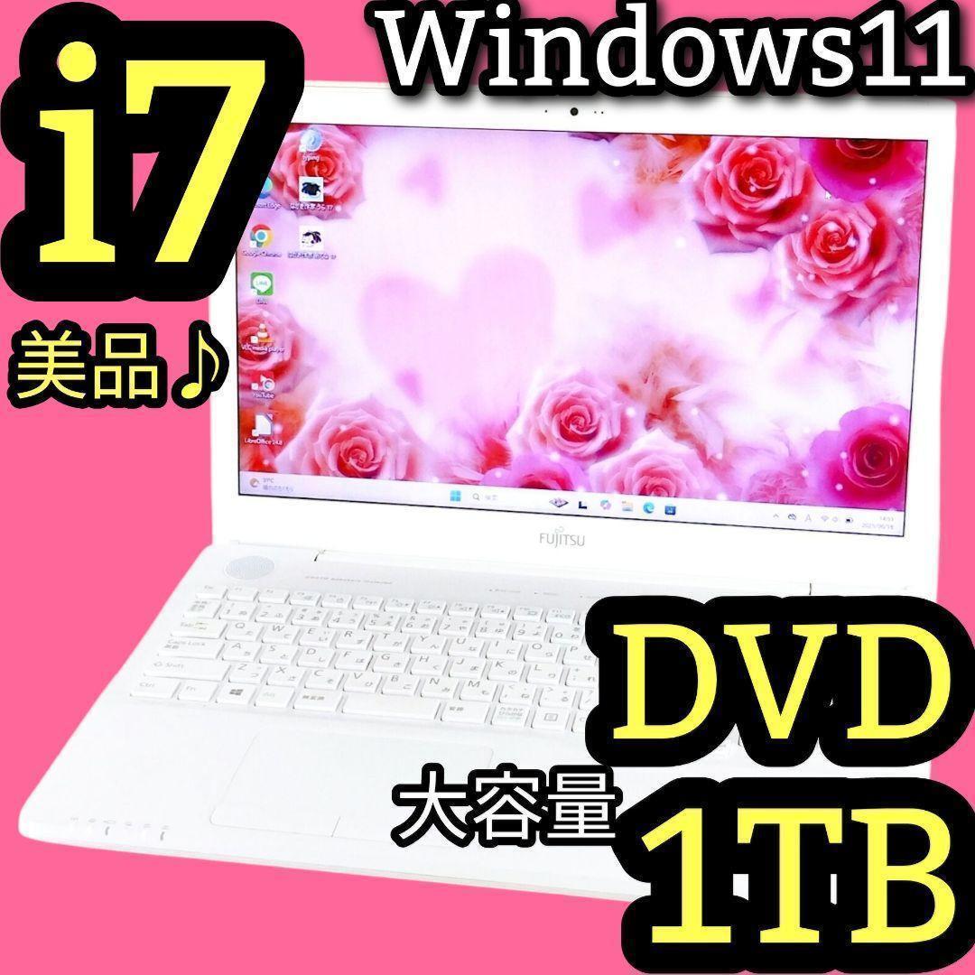 美品✨1TB✨Corei7✨フルHD✨Windows11✨カメラ付ノートパソコン 美品✨1TB✨Corei7✨フルHD✨Windows11✨ノートパソコン カメラ