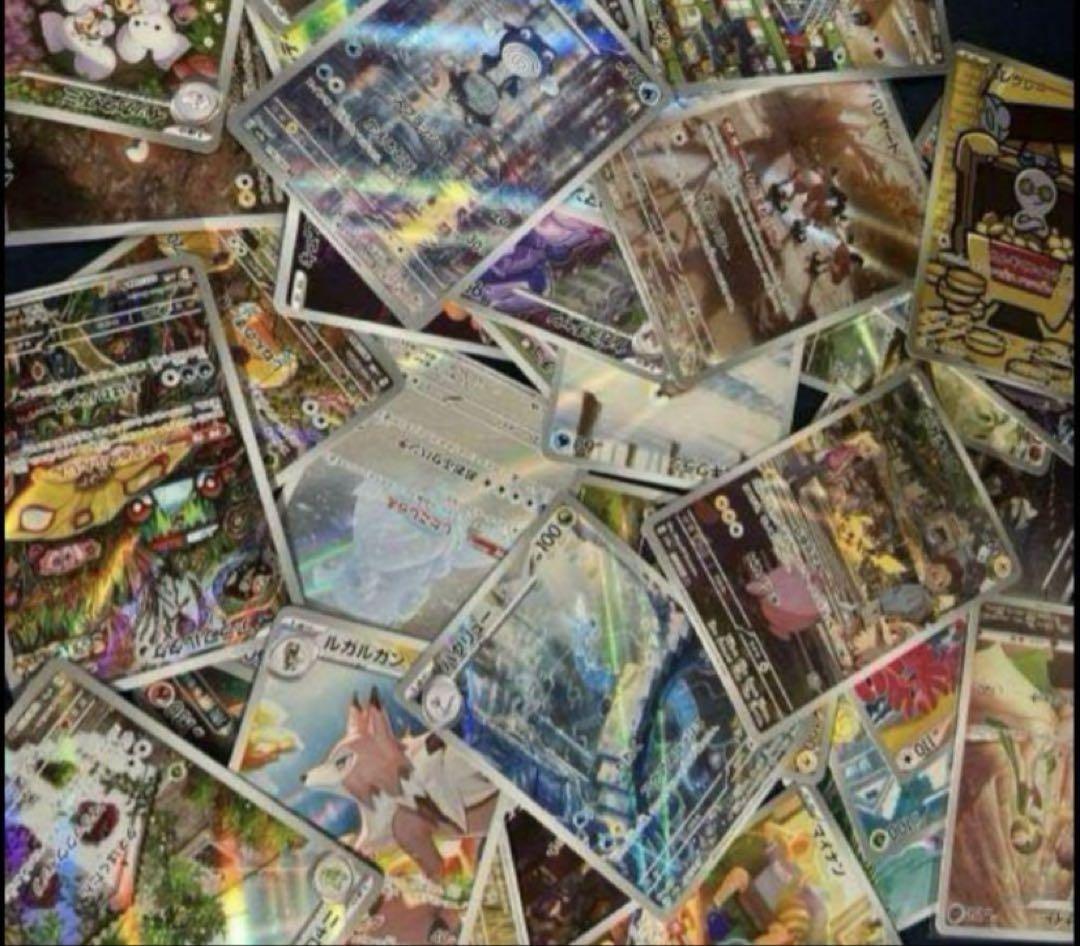 本日限り！ポケモンカード ブラックボルト　ホワイトフレア　AR まとめ売り