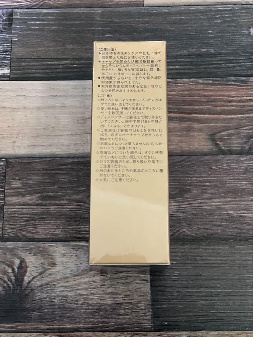 クレドポー ボーテ　タンフリュイドエクラ マット　オークル20