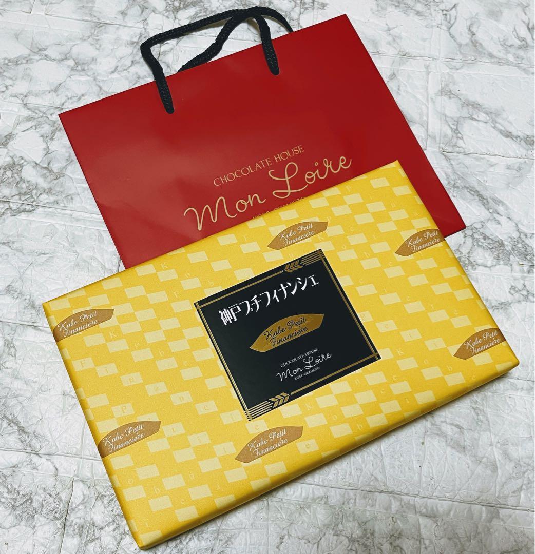 【sakura様専用】モンロワール 神戸プチフィナンシェ 焼菓子2箱 紙袋付き① 【sakura様専用】モンロワール 神戸プチフィナンシェ 焼菓子2箱 紙袋付き①