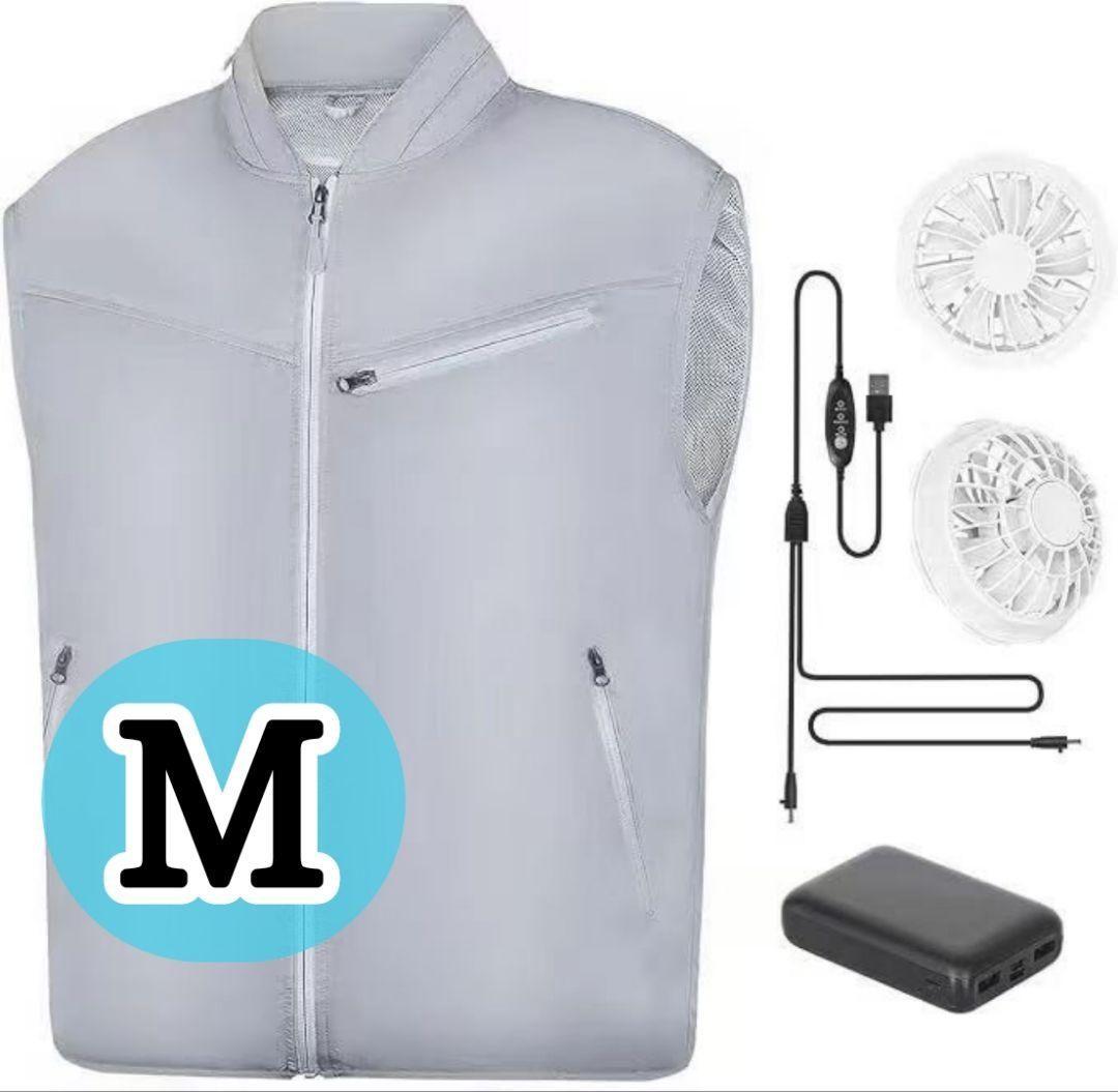 空調作業服セット Mサイズ ファン付き＋大容量バッテリー付き 軽量ベスト 屋外暑さ対策・冷却グッズ