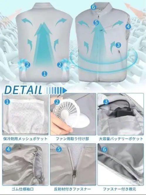 空調作業服セット Mサイズ ファン付き＋大容量バッテリー付き 軽量ベスト 屋外