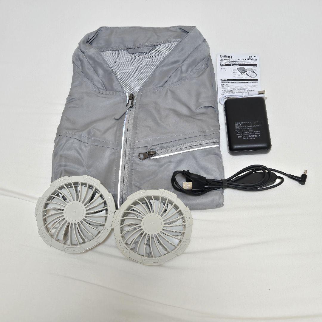 空調作業服セット Mサイズ ファン付き＋大容量バッテリー付き 軽量ベスト 屋外