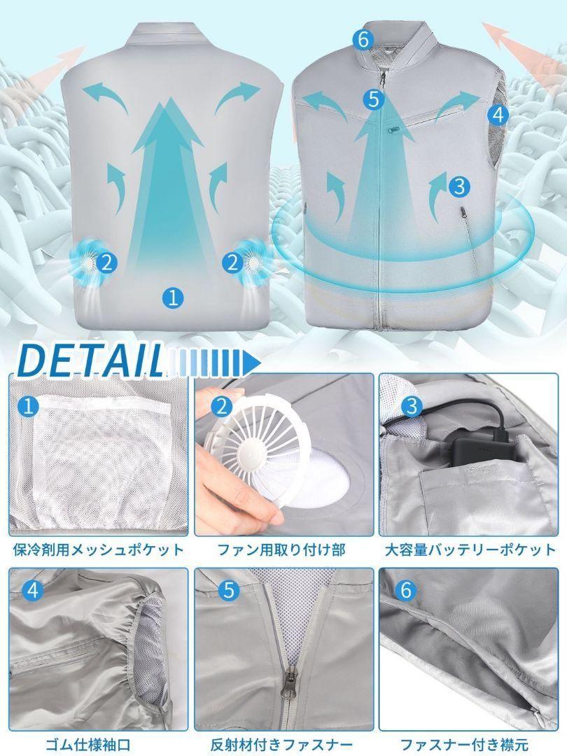 空調作業服セット Mサイズ ファン付き＋大容量バッテリー付き 軽量ベスト 屋外