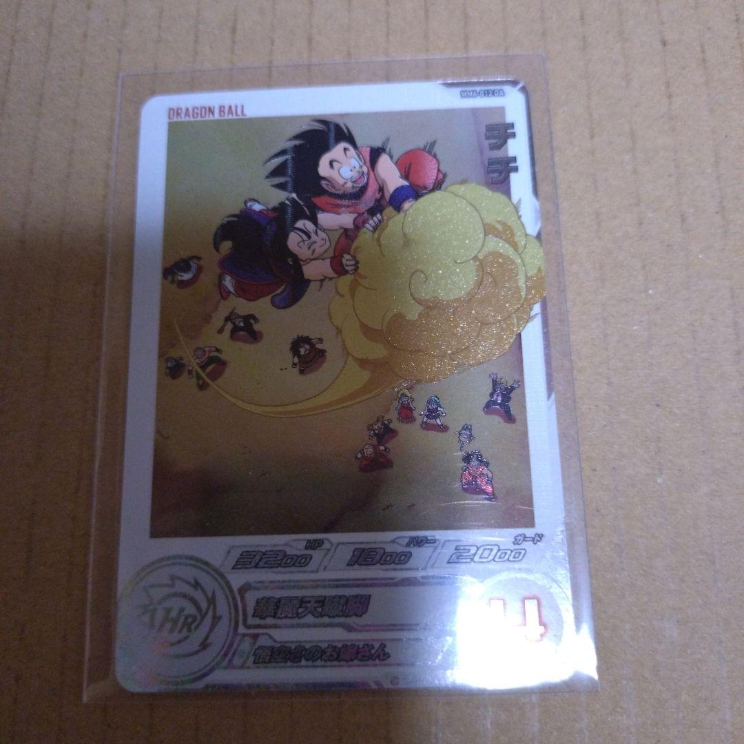 ドラゴンボール　ヒーローズ　チチ MM6-012 DA