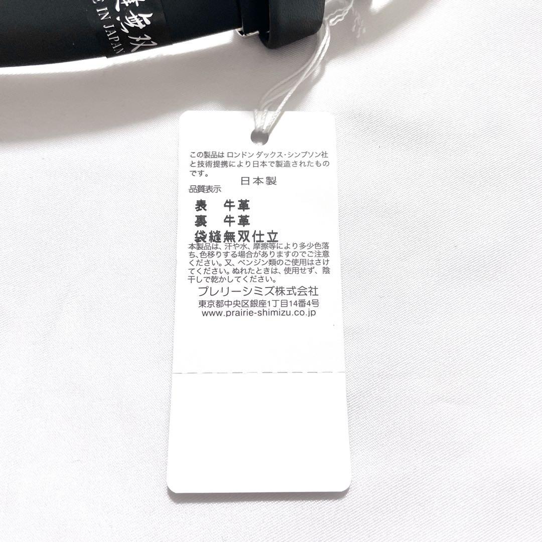 訳あり　新品　DAKS ダックス　本革　ベルト　未使用