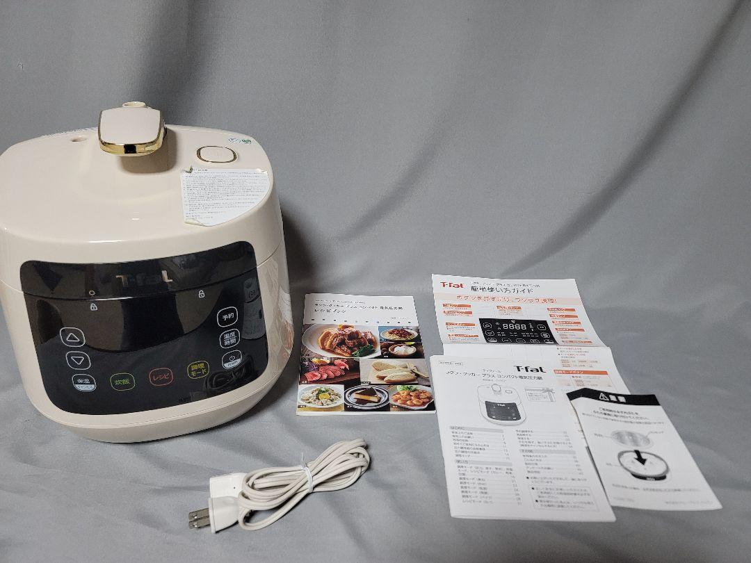 T-fal ティファール ラクラ.クラッカープラスコンパクト電気圧力鍋