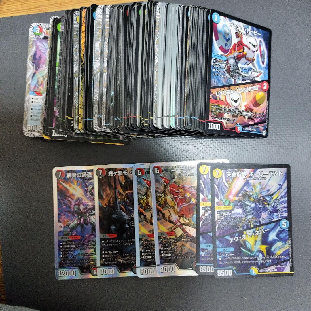 デュエルマスターズ 多色 まとめ売り - メルカリ