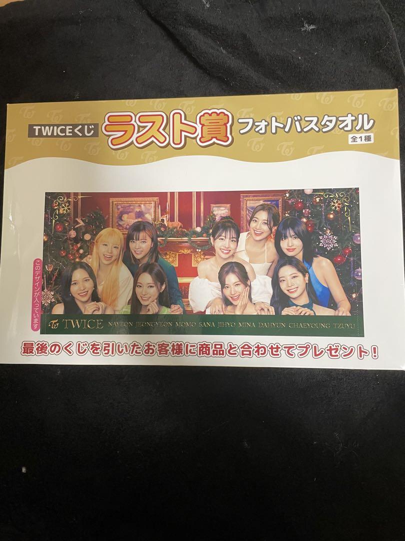 TWICE ラスト賞 フォトバスタオル セット - メルカリ