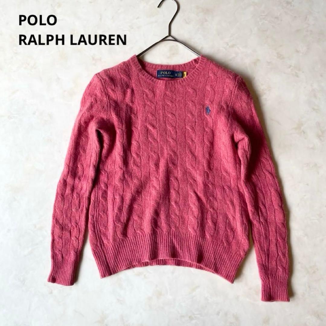 美品✨ポロ　ラルフローレン 長袖ケーブルニット ピンク カシミヤ混　XS 現行