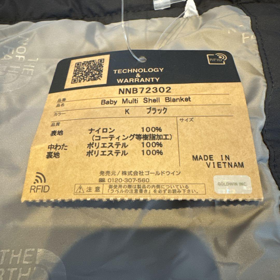 新品未使用　ノースフェイス　ベビーマルチシェルブランケット