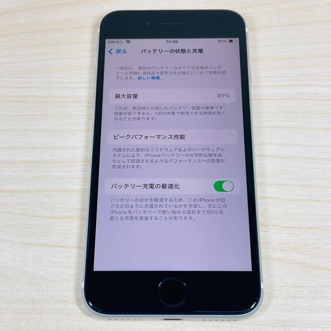 iPhoneSE