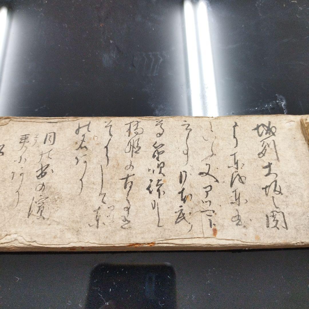 諸国名所旧跡 古書 江戸明治 諸国名所旧跡古書江戸明治