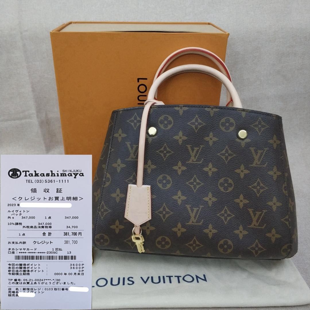 LOUIS VUITTON  ルイヴィトン ハンドバッグ