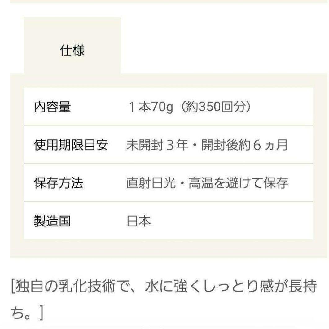 【新品未開封】ひまわりハンドクリーム URUBANA