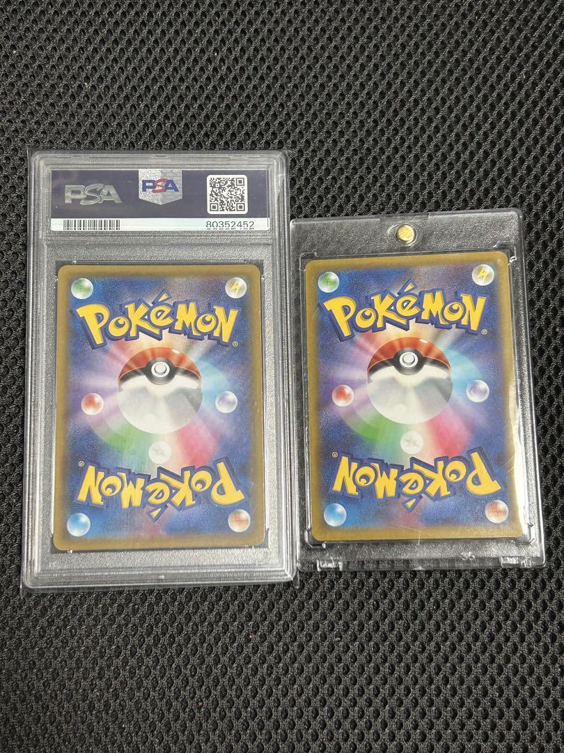 PSA10セット