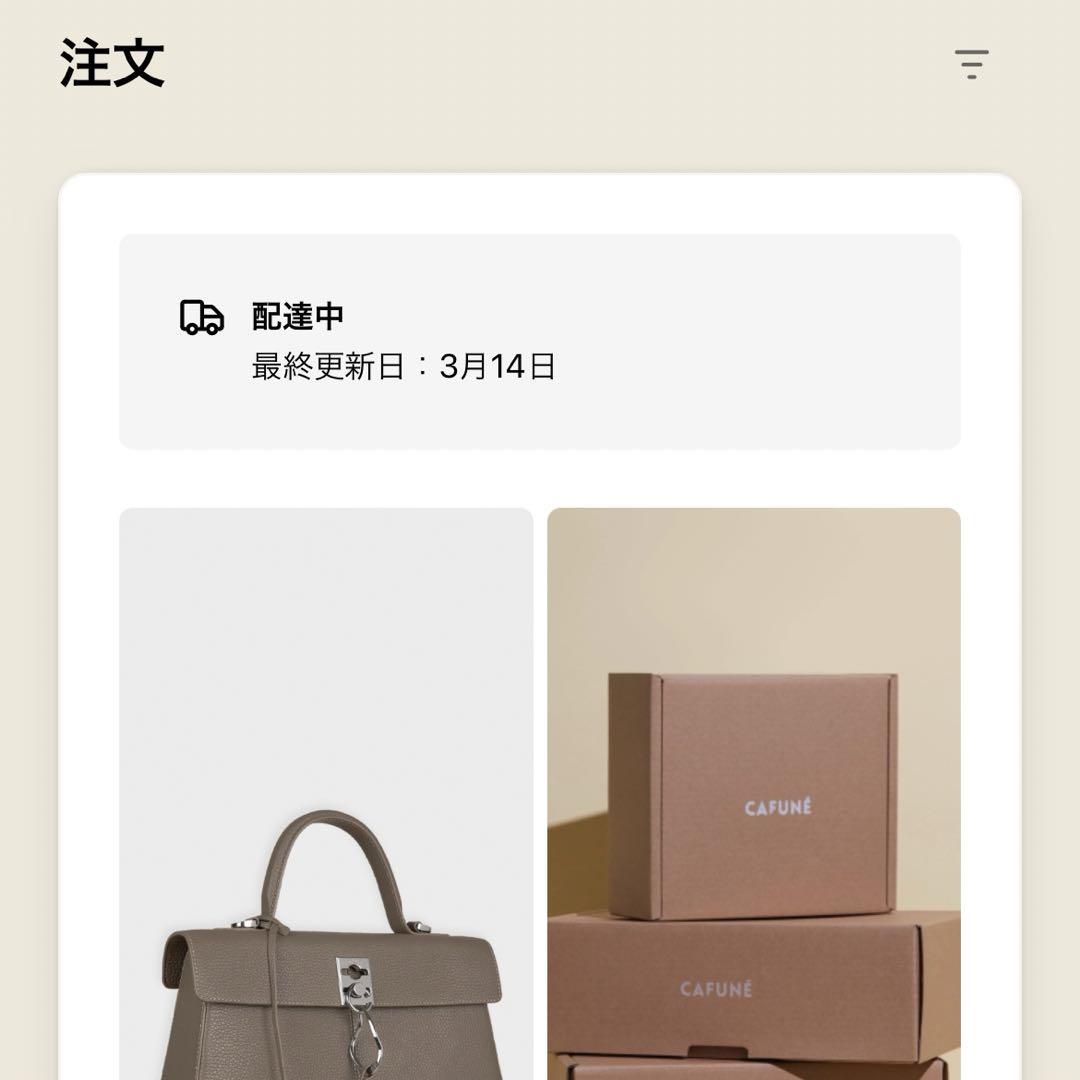 cafune stance bag ブラウンストーン カフネ　スタンスバッグ