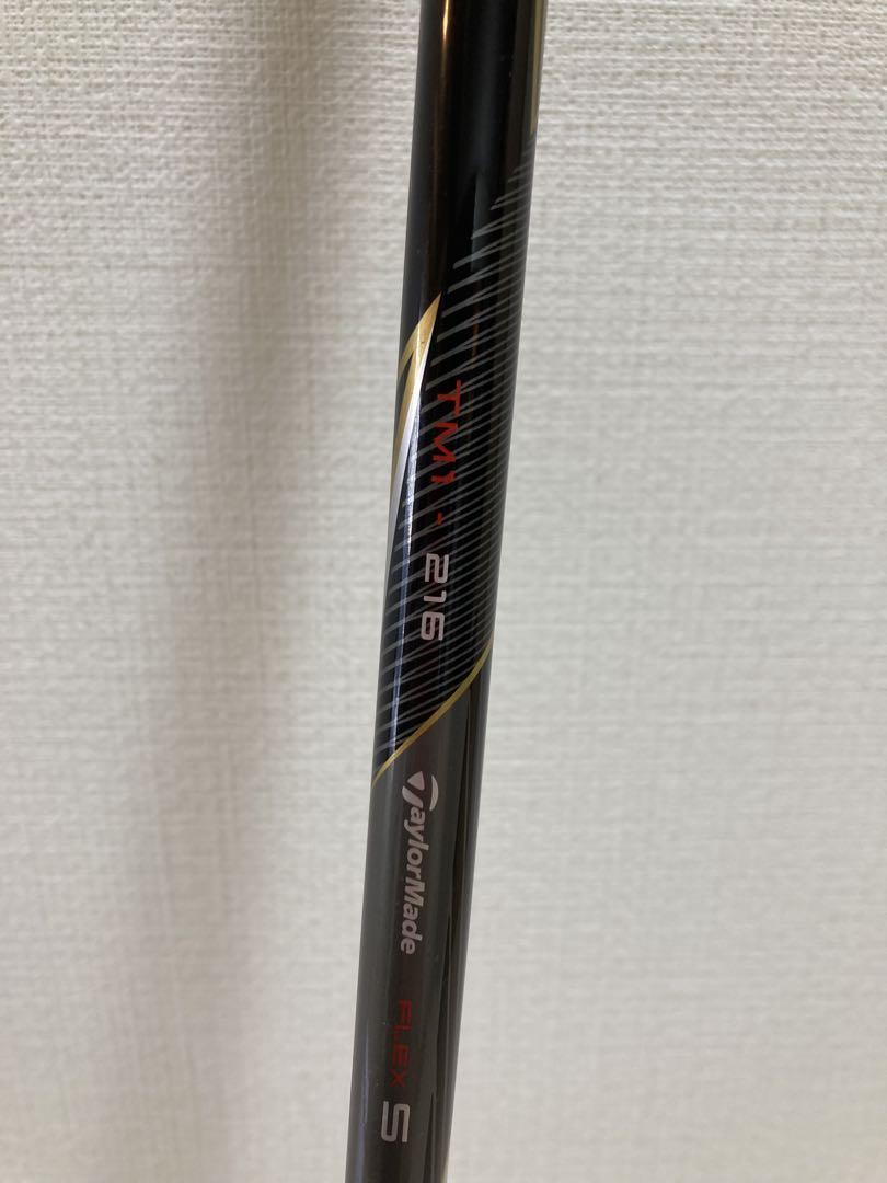 TaylorMade M2 ドライバー 10.5度