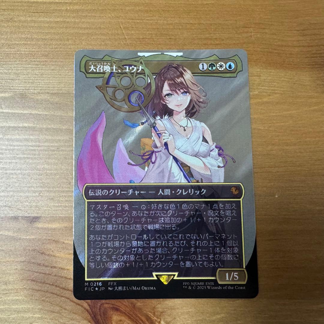 KAZ様 リクエスト 2点 まとめ商品