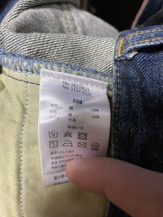 ブラック系,2XL(3L)正規店仕入れの 絡繰魂-龍虎相博刺繍パイソンプリントデニムパンツ デニム/ジーンズ メンズブラック系2XL(3L)¥10,890-www.dawajen.bh ブラック系,2XL(3L)正規店仕入れの 絡繰魂-龍虎相博刺繍パイソンプリントデニムパンツ デニム/ジーンズ メンズブラック系2XL(3L)¥10,890-www.dawajen.bh