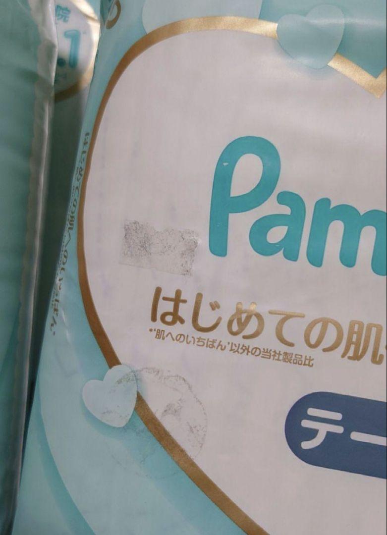 新品未使用！パンパース　はじめての肌へのいちばん　はだいち　テープ　Ｌサイズ