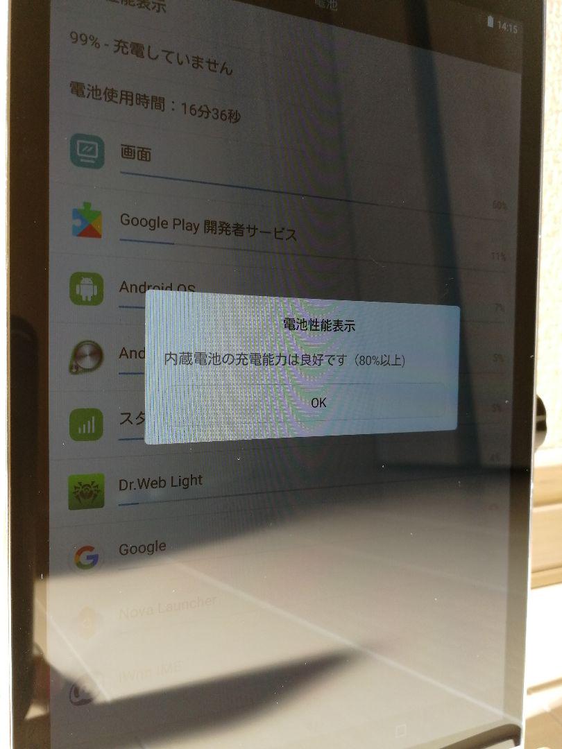 Docomo dtab d-02h タブレット シムフリー