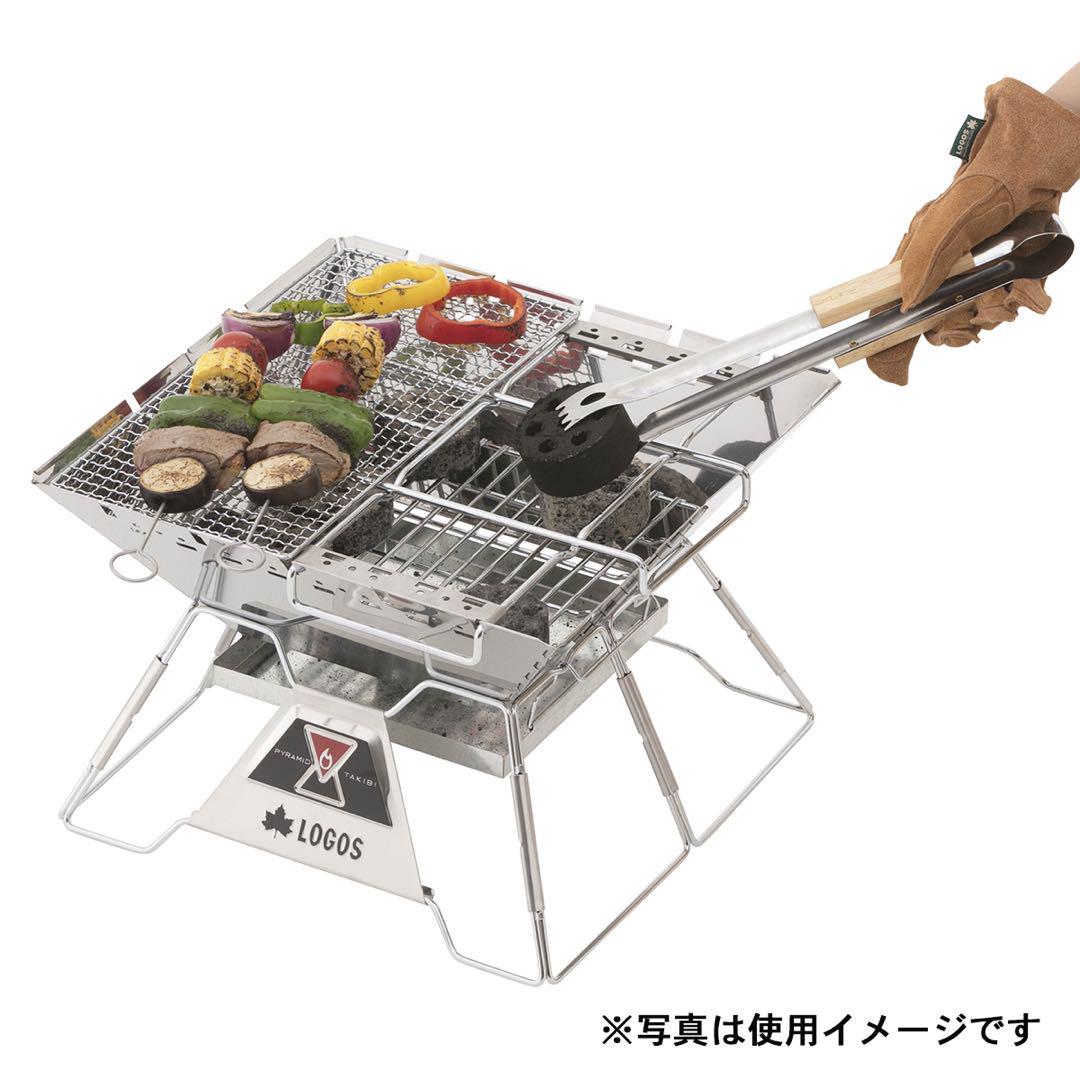 ロゴス　チャコールデバイダーL for ピラミッド