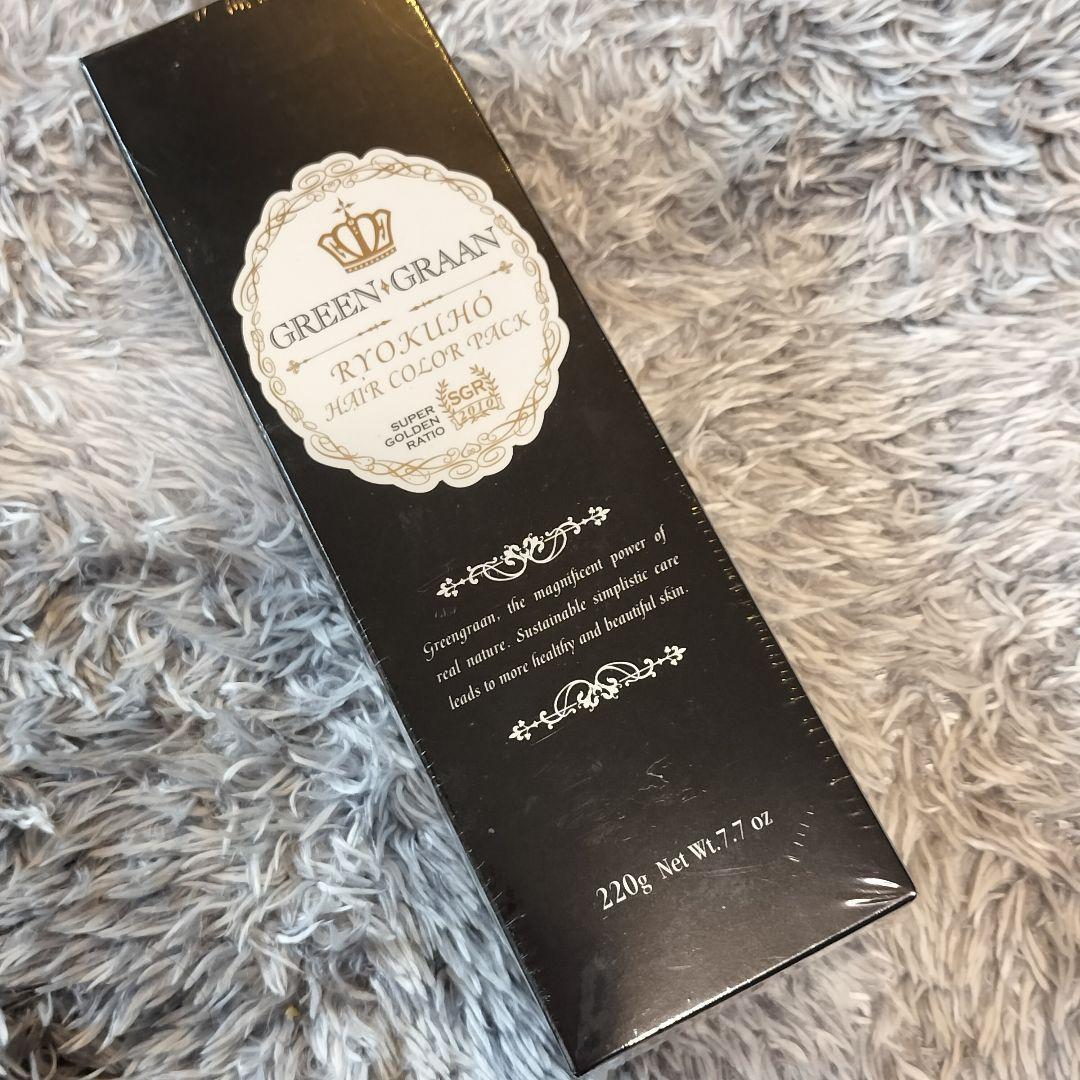 新品未使用ヘアカラーパックグリングランココアブラウン