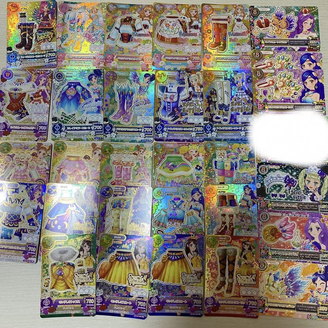 アイカツカード まとめ売り