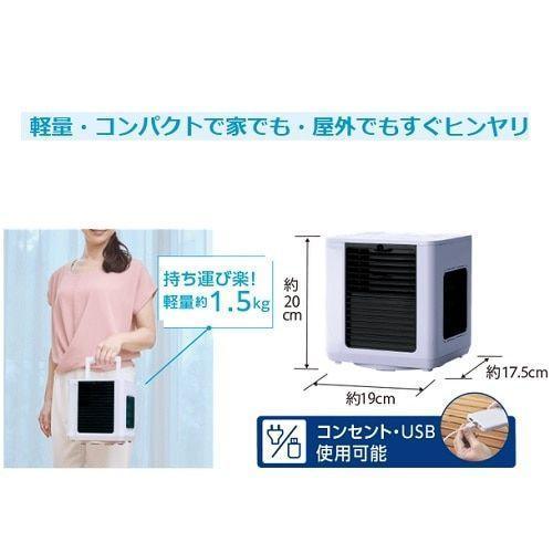 新品・未使用 ショップジャパン ここひえ R7CCH7BKWS BK - メルカリ