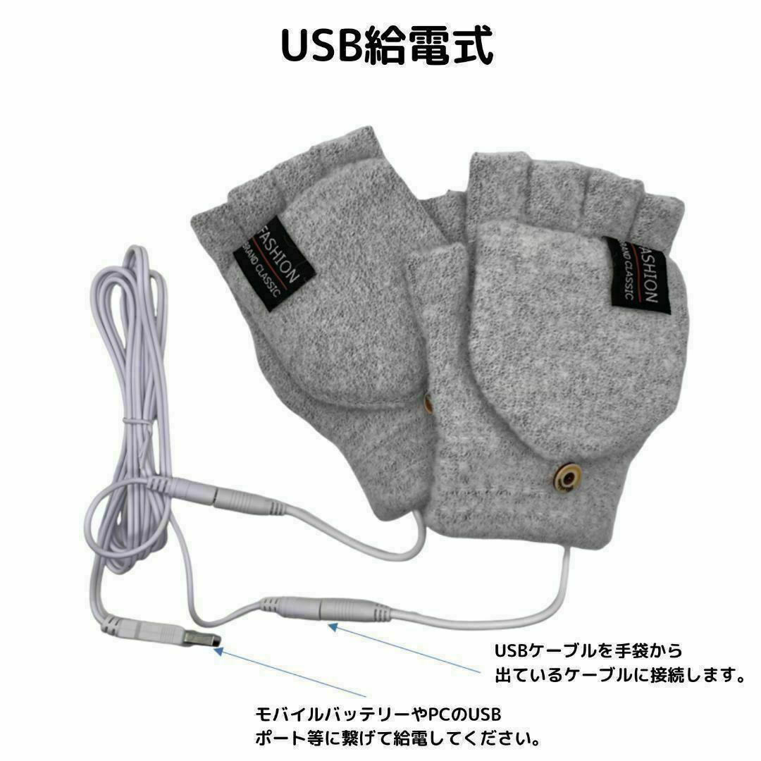 【ライトブルー】USB給電式　電熱グローブ　電熱手袋　指切り　カバー付き ライトブルー】USB給電式 電熱グローブ 電熱手袋 指切り カバー