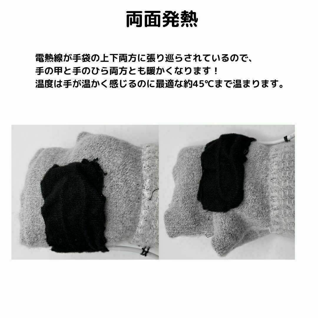 【ライトブルー】USB給電式　電熱グローブ　電熱手袋　指切り　カバー付き 電熱グローブ ヒーター付き 両面発熱 電熱手袋 柔らかい フード